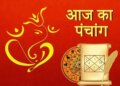 Aaj Ka Panchang : गोपाष्टमी पर बन रहे कई शुभ योग, एक क्लिक में जाने पूजा-पाठ का शुभ मुहूर्त और राहुकाल की सटीक जानकारी&nbsp;