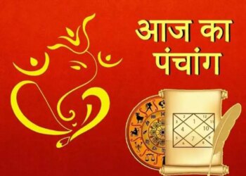 Aaj Ka Panchang : गोपाष्टमी पर बन रहे कई शुभ योग, एक क्लिक में जाने पूजा-पाठ का शुभ मुहूर्त और राहुकाल की सटीक जानकारी&nbsp;