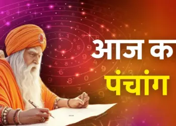 Aaj Ka Panchang :&nbsp;आज कार्तिक कृष्ण पक्ष की दशमी तिथि, एक क्लिक में जाने दिनभर के शुभ-अशुभ मुहूर्त और राहुकाल का समय&nbsp;