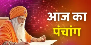Aaj Ka Panchang :&nbsp;आज कार्तिक कृष्ण पक्ष की दशमी तिथि, एक क्लिक में जाने दिनभर के शुभ-अशुभ मुहूर्त और राहुकाल का समय&nbsp;