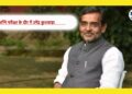Upendra Kushwaha Profile Political journey | Bihar Assembly Election 2025 Latest Update | Upendra Kushwaha Profile: Upendra Kushwaha in the phase of ordeal. News Track in Hindi
