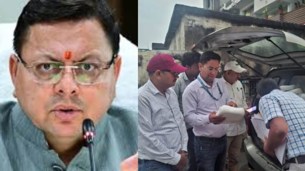 Uttarakhand CM Dhami's Crackdown on Food Adulteration | 'Wreck' on adulterators in Uttarakhand, CM Dhami on 'zero tolerance'. News Track in Hindi