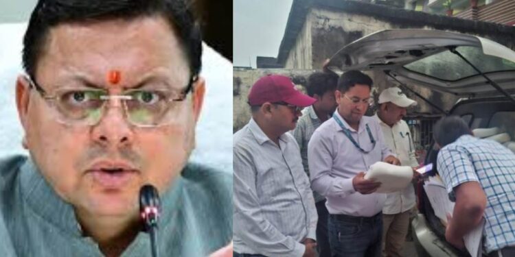 Uttarakhand CM Dhami's Crackdown on Food Adulteration | 'Wreck' on adulterators in Uttarakhand, CM Dhami on 'zero tolerance'. News Track in Hindi