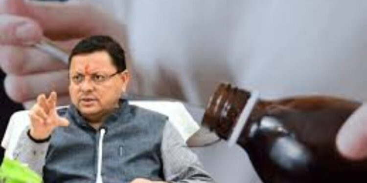 Uttarakhand FDA Cracks Down on Cough Syrups Ensuring Child Safety | Major action on cough syrup in Uttarakhand, safety of children paramount. News Track in Hindi