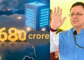 Uttarakhand â‚¹680 Crore World Bank Aid Cleared for Financial Reforms | ₹680 crore World Bank help to Uttarakhand! Financial reforms get green signal. News Track in Hindi