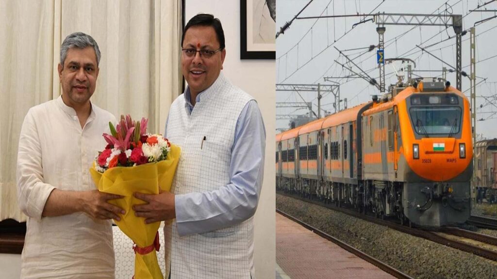 Uttarakhand gets new train boost, Dehradun-Tanakpur service extended. Uttarakhand News: Big railway gift in Uttarakhand! Railway Board issued important order on the initiative of CM Dhami. News Track in Hindi