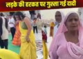 Viral video of Grandmother