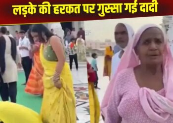Viral video of Grandmother