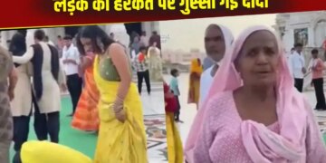 Viral video of Grandmother
