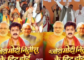 What a hot song Pawan Singh released on the pairing of Modi and Nitish, said - once again NDA government.