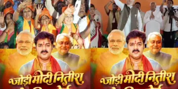What a hot song Pawan Singh released on the pairing of Modi and Nitish, said - once again NDA government.