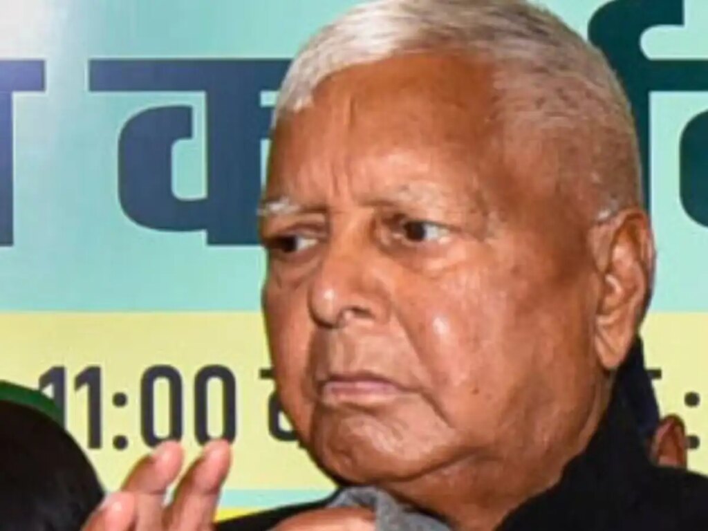 क्या है IRCTC Scam जिसमे घिरे लालू प्रसाद यादव ? जाने कितने रूपए का हुआ था गबन, यहाँ पढ़े पूरी जानकारी 