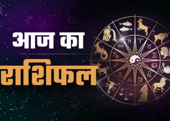 मेष से मीन तक किन राशियों की खुलेगी किस्मत? 2 मिनट के शानदार वीडियो राशिफल में जानें आज का विस्तृत भविष्यफल&nbsp;और ग्रहों का प्रभाव
