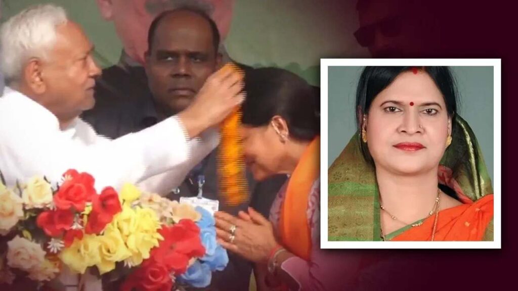 Who is Rama Nishad? Nitish Kumar garlanded her during a public meeting. Who is Rama Nishad? Whom Nitish Kumar garlanded during the public meeting! , News Track in Hindi