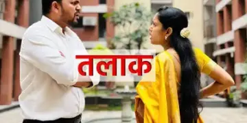 क्यों टूट रही हैं शादी के रिश्ते? Relationship Coach ने बताए तलाक के 15 बड़े कारण, जानिए कहीं आप भी तो नहीं कर रहे ये गलतियाँ&nbsp;