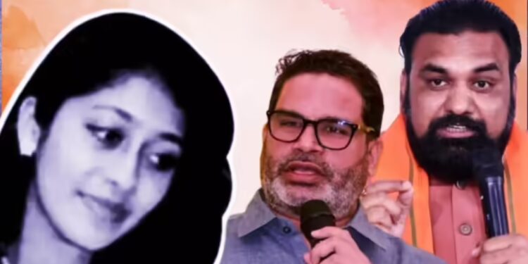 Why did prashant kishor drag samrat chaudharys name into the shilpi gautam case | Prior to the election, why did Prashant Kishore drag the name of Emperor Chaudhary in the Shilpi Gautam case? , News Track in Hindi