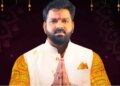 सियासी हलचल के बीच&nbsp;Pawan Singh को क्यों दी गई Y-सुरक्षा ?&nbsp;CRPF के 11 कमांडो रहेंगे तैनात, जानें वजह