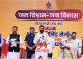 With clear policy and clear intentions, development is happening at three times the speed in the state: Chief Minister Saini
