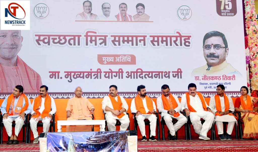 Yogi Adityanath Announces ore-20K Direct Benefit for Sanitation Workers in Varanasi | Swachh Bharat | Varanasi: Yogi's roar! Said- 20 thousand directly in the account of cleanliness workers, no one will be able to exploit now! , News Track in Hindi