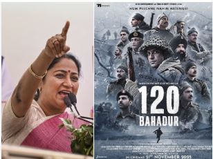 राजधानी दिल्ली में टैक्स फ्री हुई फरहान अख्तर की '120 बहादुर', जानें अब कितने रुपये में मिलेगा टिकट