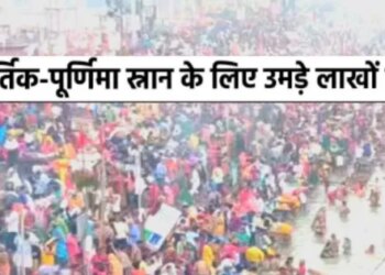Kartik Purnima: Devotees arrived for Saryu bath...Strong security arrangements, adorable temple buzzing with crowd of devotees.