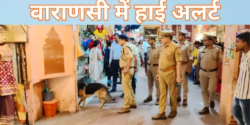 High alert in Varanasi, special surveillance on religious places and Ganga ghats