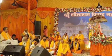 Sitaram Vivah Mahotsav begins in Dashrath Mahal with Shri Ram Katha... Ram procession will be taken out from 15 temples on the occasion of Vivah Panchami.