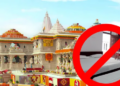 Total lockdown mode in Ayodhya on 24-25 November! Instructions to cancel guest house and home stay booking... Outsiders will not stay within the radius of 200 meters.