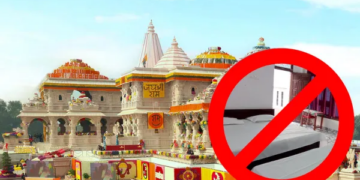 Total lockdown mode in Ayodhya on 24-25 November! Instructions to cancel guest house and home stay booking... Outsiders will not stay within the radius of 200 meters.