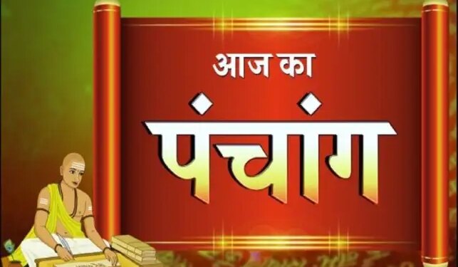 Aaj Ka Panchang: Balaji Jayanti is being celebrated today, know the complete information about the auspicious and inauspicious times of the day and Rahukaal.