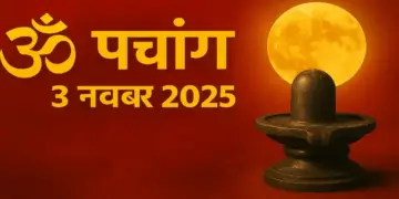 Aaj Ka Panchang :&nbsp;सोमवार को मनाया जाएगा सोम प्रदोष व्रत, वीडियो में जानें पूजन विधि, शुभ मुहूर्त और आज का राहुकाल