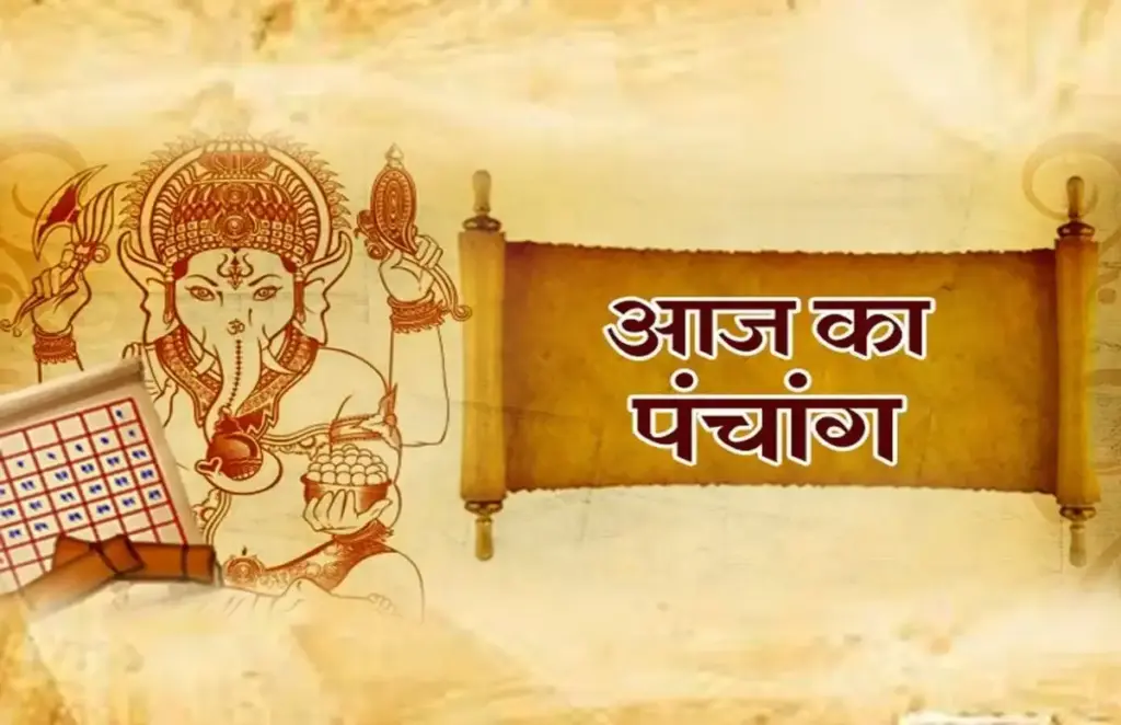 Aaj Ka Panchang: Today is Amavasya's bathing donation, know here the exact information about the auspicious and inauspicious time of the day, Nakshatra and Rahukaal.