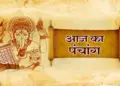 Aaj Ka Panchang: Today is Amavasya's bathing donation, know here the exact information about the auspicious and inauspicious time of the day, Nakshatra and Rahukaal.