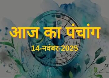 Aaj Ka Panchang : आज है&nbsp;मार्गशीर्ष कृष्ण दशमी तिथि, इस ख़ास वीडियो में जाने दिभर के&nbsp;शुभ और अशुभ मुहूर्त, भद्रा और राहुकाल का सटीक समय&nbsp;