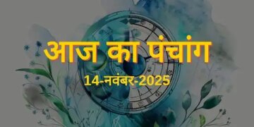 Aaj Ka Panchang : आज है&nbsp;मार्गशीर्ष कृष्ण दशमी तिथि, इस ख़ास वीडियो में जाने दिभर के&nbsp;शुभ और अशुभ मुहूर्त, भद्रा और राहुकाल का सटीक समय&nbsp;