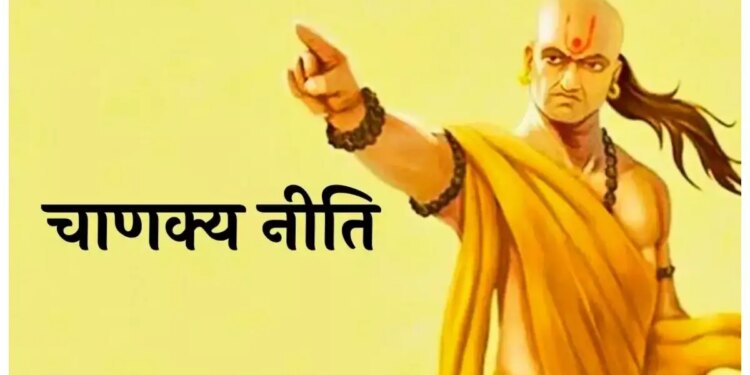 चाणक्य नीति के अनुसार इन लोगों का संग बन जाता है सबसे बड़ी गलती, धीरे-धीरे नष्ट हो जाती है सुख-शांति