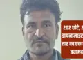 After Faridabad, now explosives recovered in Chhindwara of MP, panic due to finding of dynamite in residential area