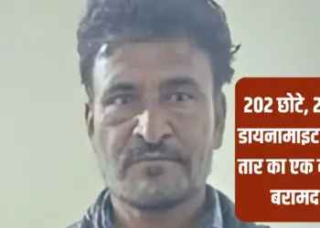After Faridabad, now explosives recovered in Chhindwara of MP, panic due to finding of dynamite in residential area