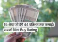 Amidst the market correction, there was an opportunity to earn up to 44 percent in these 15 shares. Great upside potential with Strong Buy rating.