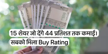 Amidst the market correction, there was an opportunity to earn up to 44 percent in these 15 shares. Great upside potential with Strong Buy rating.