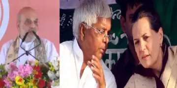 Amit Shah Attacks Lalu Yadav And Sonia Gandhi: Amit Shah attacked Lalu and Sonia in Muzaffarpur, Bihar, reminded them of Jungle Raj and said - one of their wishes will never be fulfilled, Reminding bihar voters of Jungle Raj amit shah said Lalu Yadav and Sonia Gandhi care about their sons