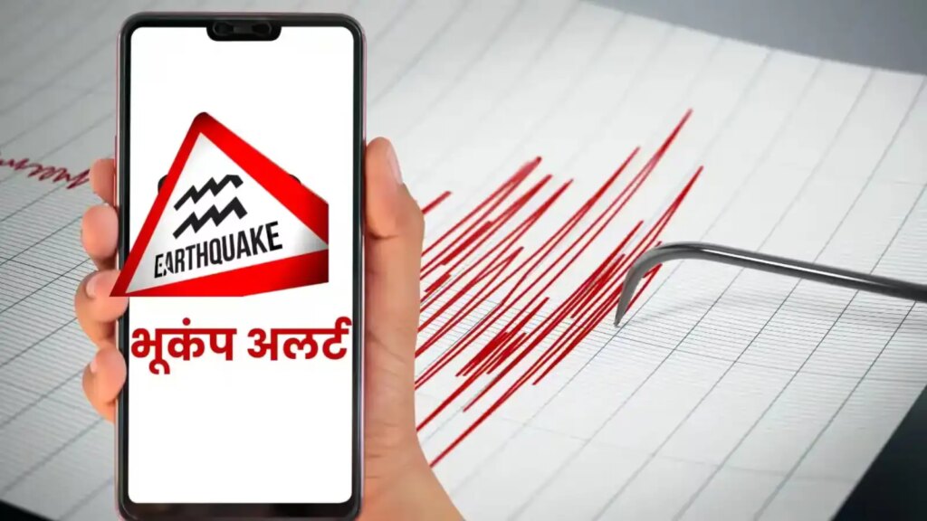 Android Phone Earthquake Alert: Before earthquake, warning signal will be received on mobile, know step-by-step method
