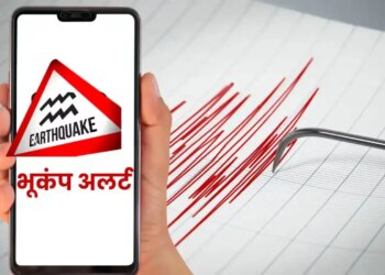 Android Phone Earthquake Alert: Before earthquake, warning signal will be received on mobile, know step-by-step method