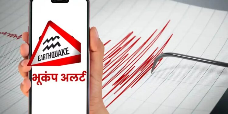 Android Phone Earthquake Alert: Before earthquake, warning signal will be received on mobile, know step-by-step method