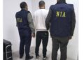 Anmol, brother of gangster Lawrence Bishnoi brought to India from America, arrested by NIA