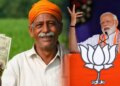 प्रधानमंत्री किसान सम्मान निधि की 21वीं किस्त का ऐलान, इस दिन&nbsp;9 करोड़ किसानों के खाते में आएंगे 18 हजार करोड़&nbsp;