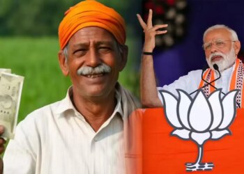 प्रधानमंत्री किसान सम्मान निधि की 21वीं किस्त का ऐलान, इस दिन&nbsp;9 करोड़ किसानों के खाते में आएंगे 18 हजार करोड़&nbsp;