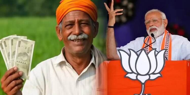 प्रधानमंत्री किसान सम्मान निधि की 21वीं किस्त का ऐलान, इस दिन&nbsp;9 करोड़ किसानों के खाते में आएंगे 18 हजार करोड़&nbsp;