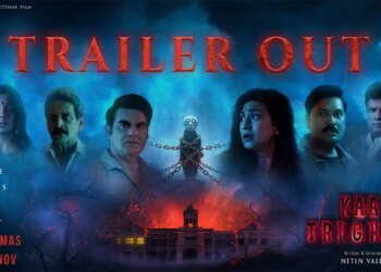 Arbaaz Khan returning to the big screen after 6 years with a horror film, creepy trailer of Kaal Trighori launched