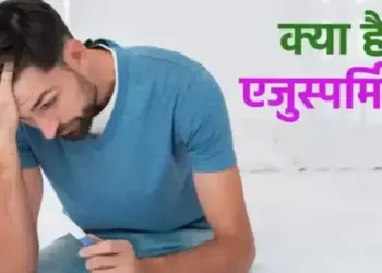Azoospermia: What is this serious problem in which a man's sperm count becomes 'zero'? Know if you too are its victim